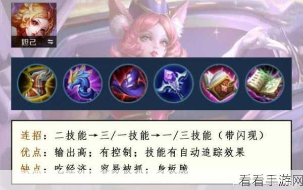 妲己技能神搭配，大招与平 A 无缝衔接技巧大揭秘