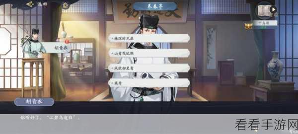 武林闲侠飞龙堡秘籍搭配秘籍，制霸江湖的必备指南