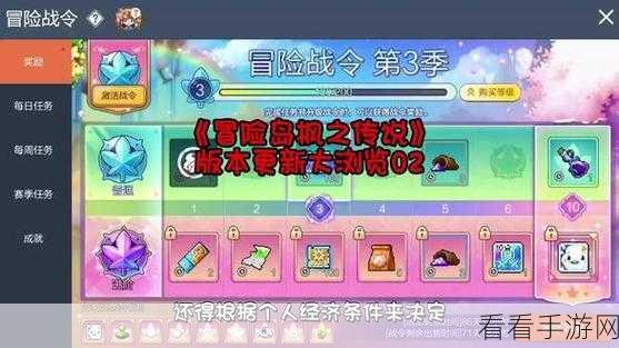 冒险岛枫之传说兑换码使用秘籍大公开