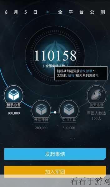 EVE手游，揭秘地下集市活动，深度攻略助你称霸星际贸易
