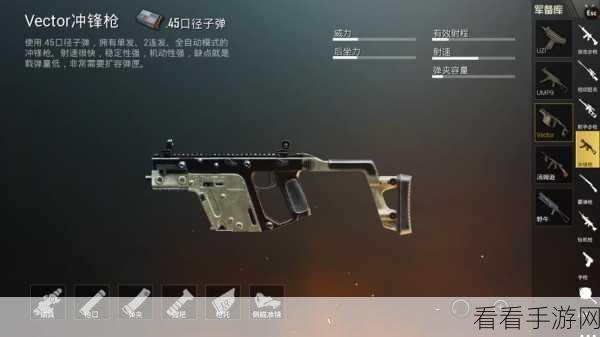 绝地求生刺激战场，狙击模式顶尖枪械选择与神秘装备打造攻略