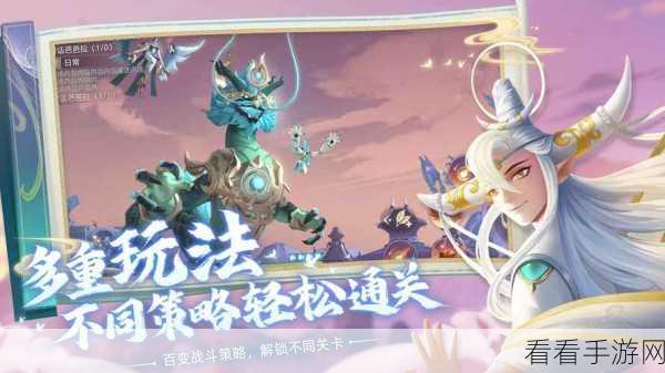 玄中记等级礼包探秘，减伤秘籍大公开