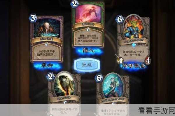 炉石传说，生肖赐福乱斗全攻略，新春福利大放送！