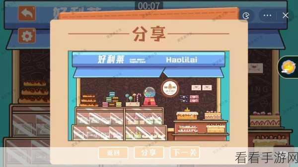 收纳模拟器全攻略，解锁关卡秘籍，尽享轻松解压之旅