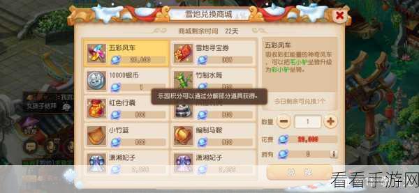 手游新风尚，少女寻宝团种花大赛全攻略