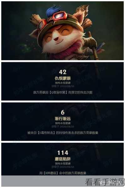 永恒联盟激战守护之争，萌宠小可爱等你来选！