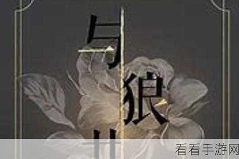 Kusan 狼之城，语言支持全解析，畅玩无阻碍
