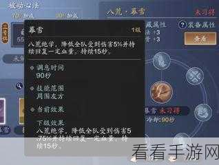 天涯明月刀手游，神威门派顶尖心法搭配与连招秘籍大揭秘