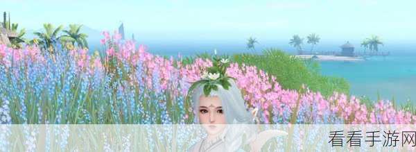 异界重生指南，星茸花海深度攻略与竞技秘籍