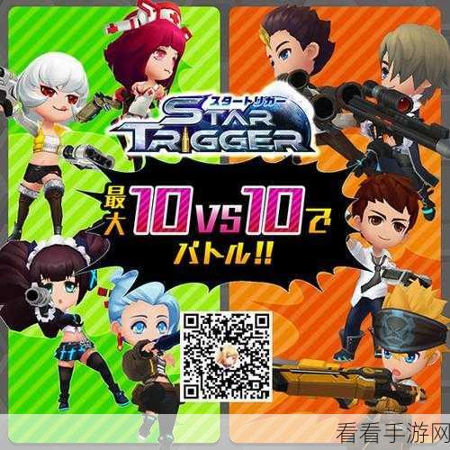 星球重启，周年新区星球之恋浪漫启程，全要素攻略大揭秘