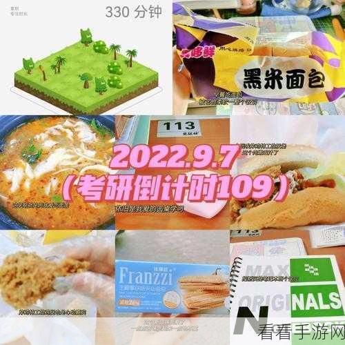晚安森林2024美食秘籍，全食物配方大揭秘