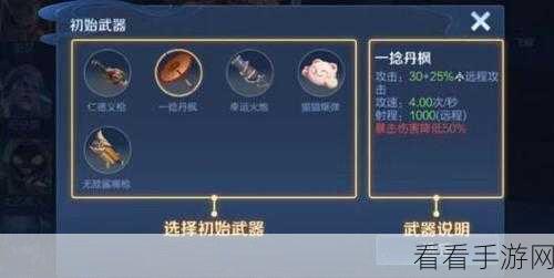王者荣耀机关百炼无尽模式，极限挑战与策略狂欢秘籍
