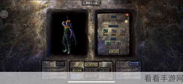 热血传奇手游深度攻略，残兵分解与顶级武器获取秘籍