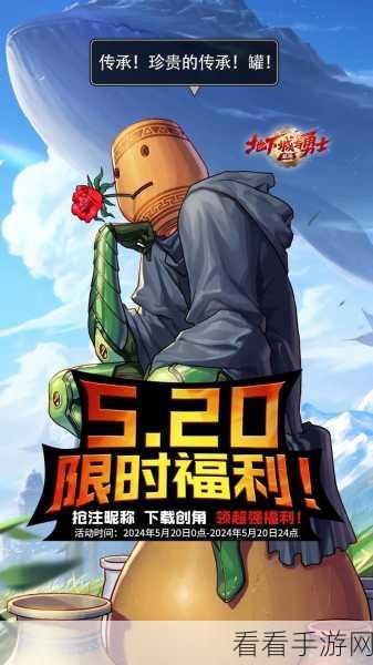 DNF手游召唤神兽技能全攻略，一键激活神兽，助你征战阿拉德！