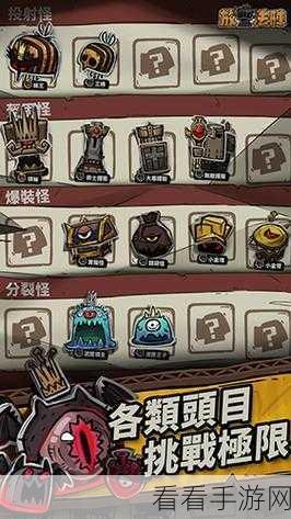 放置法阵，全方位简易通关秘籍