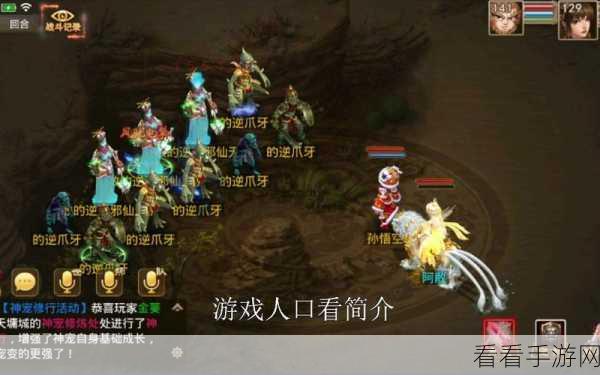 问道手游深度攻略，限制交易道具实战运用与策略指南