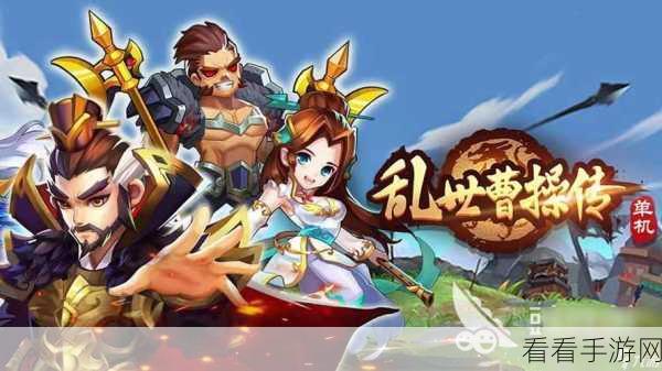 探寻三国单机游戏的精彩世界