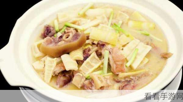 星球重启美食秘籍，解锁竹笋煲的绝妙做法与攻略