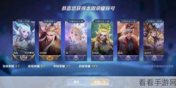 王者荣耀国标惊人 BUG 大揭秘，卡国标实战全攻略及赛事细节