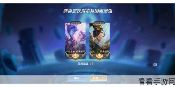 王者荣耀国标惊人 BUG 大揭秘，卡国标实战全攻略及赛事细节