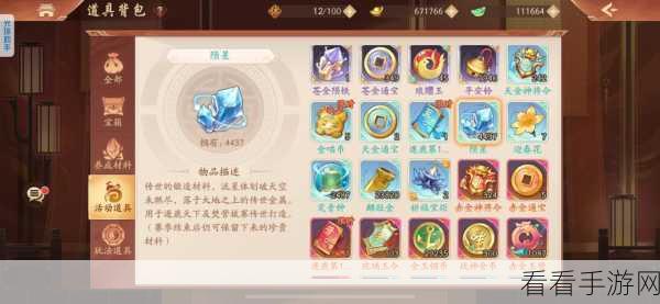 手游资讯，少年三国志2孙鲁班角色替换策略全解析