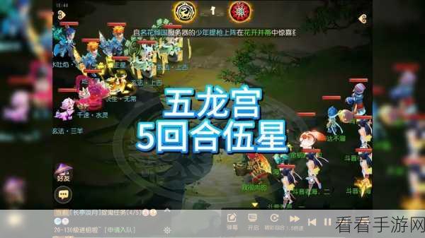 梦幻西游手游，巨灵神将竞技场霸主地位揭秘，技能实战运用全攻略