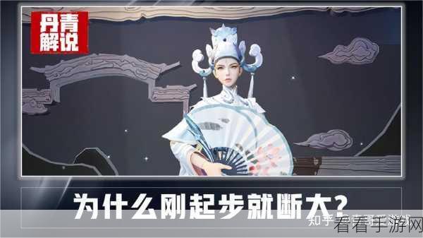 上官婉儿新赛季对局优化全攻略，掌握新技巧，称霸峡谷！