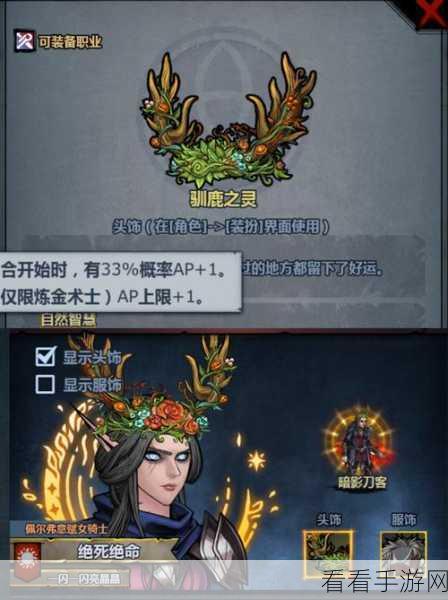 诸神皇冠，深度剖析刀客与内宗的优劣得失
