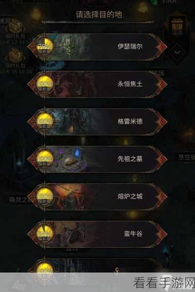 地下城堡3魂之诗，冰葬武器终极攻略与高效获取秘籍