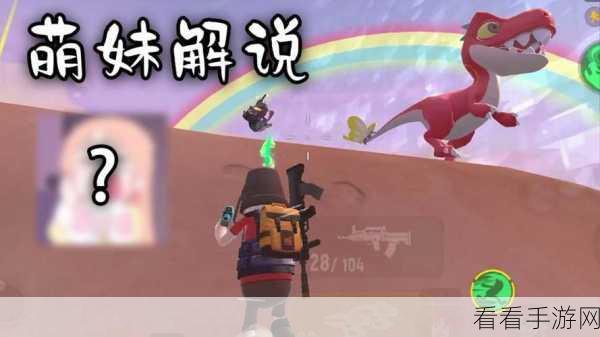 香肠派对，周星星的致胜灵敏度秘籍大揭秘