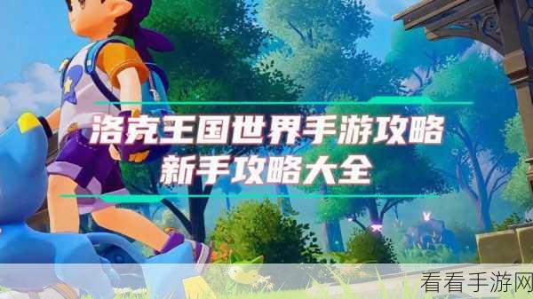洛克王国手游，揭秘影狸技能强度，打造无敌战斗策略
