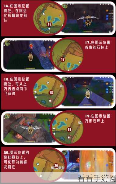 原神蛇神之首雷神瞳全攻略，揭秘高效获取珍贵道具的秘诀