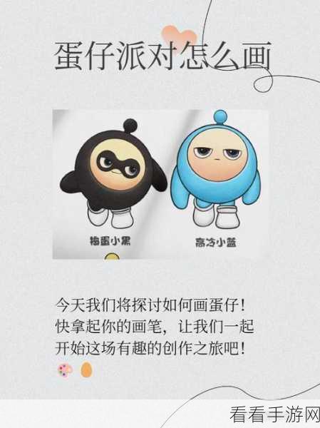 蛋仔派对创意工坊神秘位置大曝光，创意之旅等你开启！