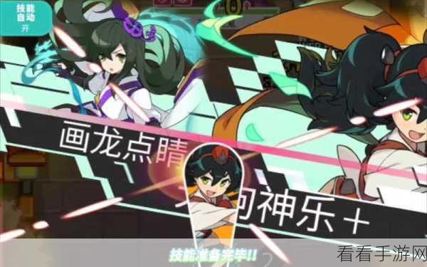 躺躺猫大挑战！世界弹射物语青之女王活动全攻略