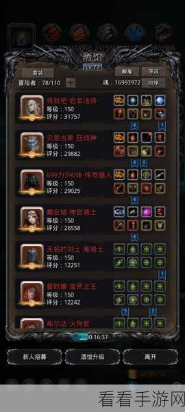 地下城堡 2，黑暗觉醒 39 关卡——月之侍的深度攻略