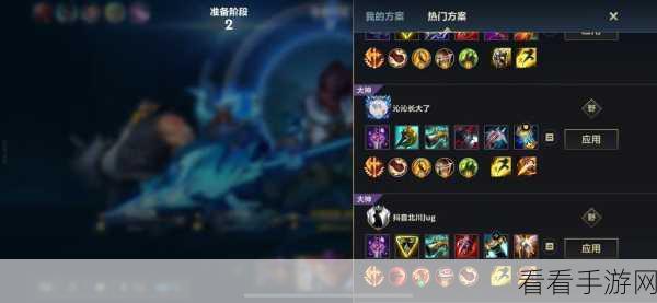 英雄联盟手游ADC符文搭配秘籍，解锁射手天赋，称霸峡谷战场