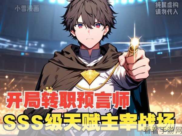真伤核爆流法师主宰战场，不一样传说2石头人魔剑天魔挑战极限