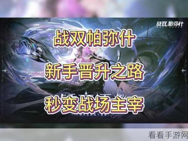 真伤核爆流法师主宰战场,不一样传说2石头人魔剑天魔挑战极限