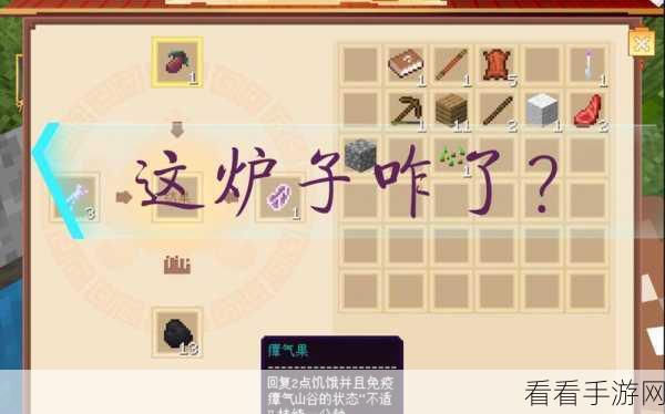 我的世界大闹天宫，妖气矿石高效获取秘籍大公开！