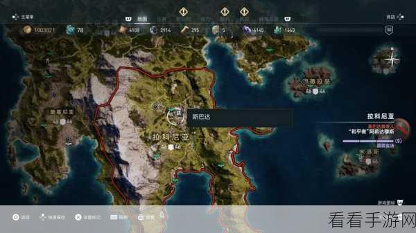 刺客信条，奥德赛终极攻略，解锁隐藏秘籍与赛事详解