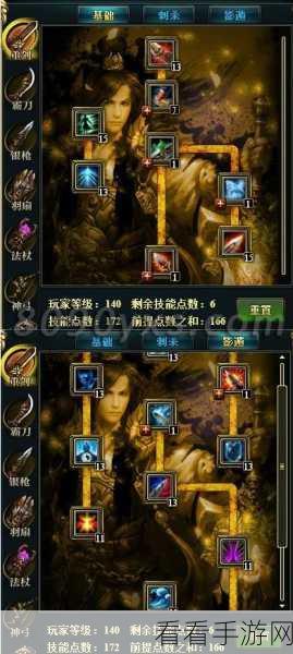 御龙在天手游重剑技能属性深度剖析与实战运用