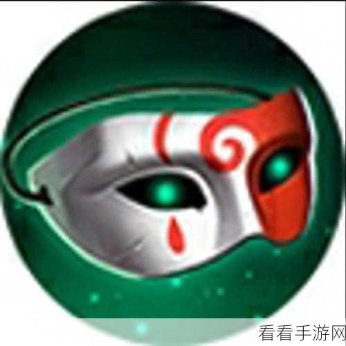 王者荣耀深度解析，魅影面罩——赛场上的神秘杀手锏