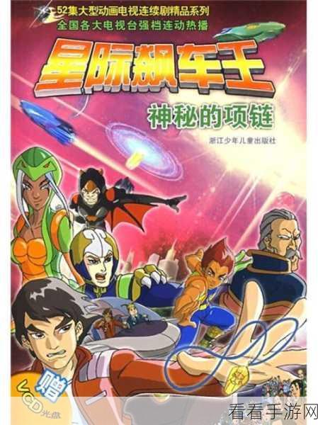 氪金之王测试服，现实世界神秘箱子全图鉴