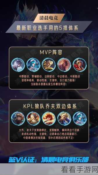 KPL赛场赵云神级操作大揭秘，极限反杀与精准切入，速来围观！