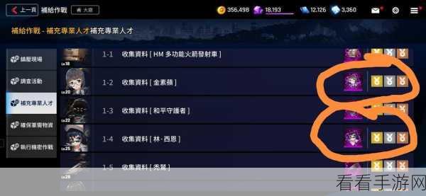 异界事务所强度榜现状揭秘，顶尖角色排行与竞技策略解析