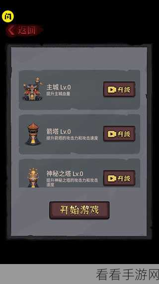 开荒怪兽岛二测深度探索，全面攻略助你征服怪兽岛！