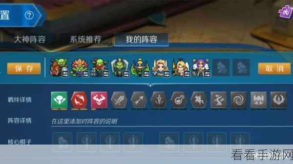 战歌竞技场深度攻略，解锁部族战神最强阵容搭配与竞技策略