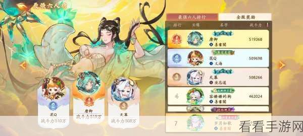 西游笔绘西行，新手必看的角色推荐与高效攻略指南