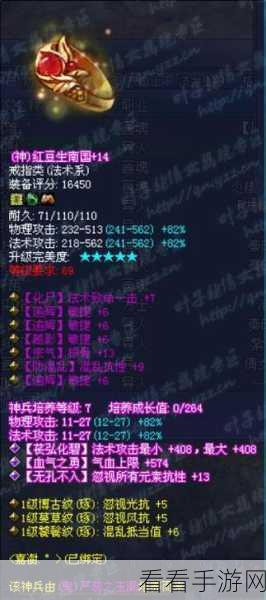 倩女幽魂异人必备！最佳灵兽搭配秘籍大揭秘