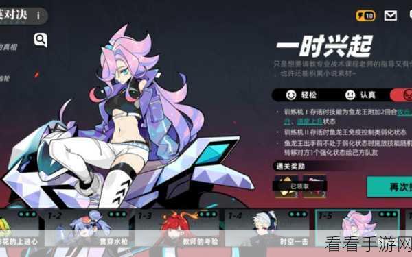 赛尔计划深度解析，付费测试期主线阵容培养全攻略